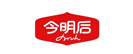 今明后